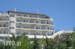 Verori Hotel Vilia Attica in  Kineta, Attica, Central Greece