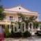 Angelica's Backpacker's Hostel_best deals_Room_Ionian Islands_Corfu_Aghios Ioannis Karousadon