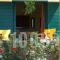 Ktima Nikola_best deals_Room_Central Greece_Evia_Leykanti