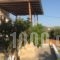 San Giorgio_best deals_Hotel_Cyclades Islands_Antiparos_Antiparos Rest Areas