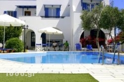 Ikaros Studios & Apartments in Athens, Attica, Central Greece