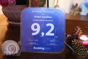 Hotel Aeollos_travel_packages_in_Macedonia_Halkidiki_Pefkochori