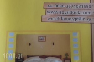 Spyridoula_best prices_in_Hotel_Ionian Islands_Kefalonia_Vlachata