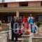 Alternative Tourism Park Vrontou_best deals_Hotel_Macedonia_Serres_Serres City