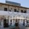 Albatross_accommodation_in_Hotel_Cyclades Islands_Serifos_Serifos Chora